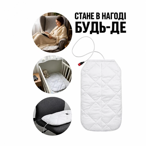 Дитяча електрогрілка SHINE ЕГ-1/5 USB 5 В 30&times;45 см, 38&ndash;42 &deg;C, від павербанку, знімний чохол ш 214 фото