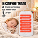 Дитяча електрогрілка SHINE ЕГ-1/5 USB 5 В 30&times;45 см, 38&ndash;42 &deg;C, від павербанку, знімний чохол ш 214 фото 4
