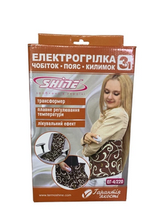 Електрогрілка 3 в 1 SHINE ЕГ-4/220 30 Вт 220 В, 80&times;30 см &mdash; електрокилимок, електропояс, грілка для ніг, коричнева, у коробці ш 330 фото