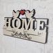 Ключниця "HOME" с голубами та серцем (світло-темна) №130* фото 1