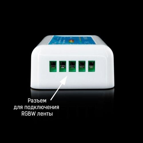 Контроллер RGBW OEM C-16A-DST, 3-зонный, DC 12&ndash;24V, RF Б 12277 фото