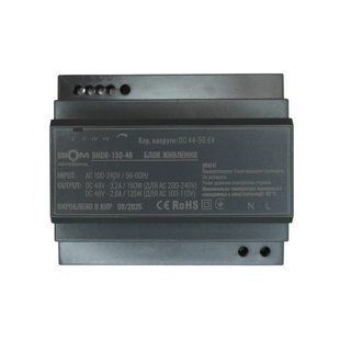 Блок живлення DC48V 150W 3.2A на DIN-рейку Biom Professional 27990 фото