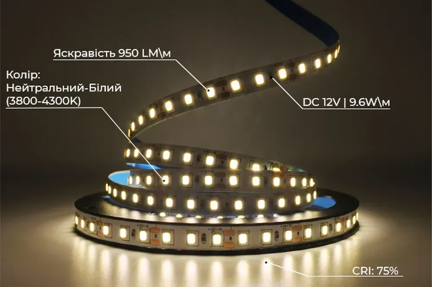 Світлодіодна стрічка DC12V IP20 нейтральна біла, PROLUM Series "S" 2835-120 (котушка. Ціна за метр) 320019 фото