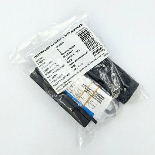 Сенсорный выключатель OEM SM-634WR (2 клавиши, ON/OFF, Defogger, DC 220V, 500W, IP44, для зеркал) Б 21035 фото