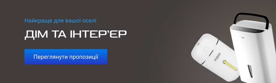 Banner from design