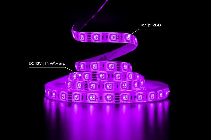 Светодиодная лента DC12V IP65 RGB. PROLUM SG 5050-60 (катушка. Цена за метр) *320048 фото