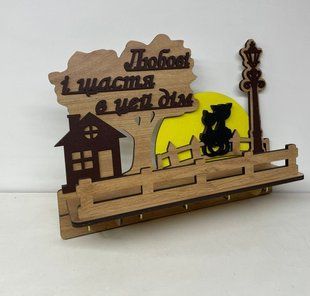 Ключница "Любові і щастя в цей дім" (на украинском языке) №92* фото