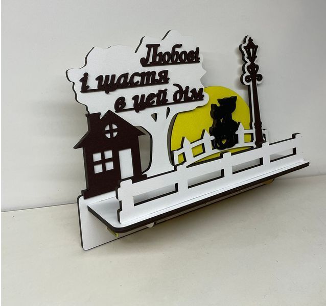 Ключниця "Любові і щастя в цей дім" №92* фото