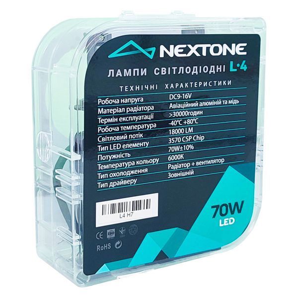 Лампа світлодіодна для фар Nextone LED HB3 6000K 18000LM L4 2 шт комплект 102-830 фото
