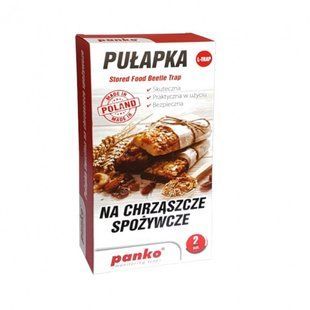 Пастка харчових жучків L-Trap, 2 шт *346 549 фото