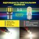 Комплект светодиодных ламп NAPO PRO T10-7020-7smd W5W T10 цвет свечения белый 4 шт NP10405W04 фото 4