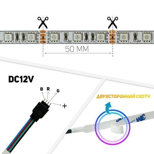 Світлодіодна стрічка DC12V IP20 RGB. BIOM Professional BPS-G3 5050-60 (котушка. Ціна за метр) Б 14504 фото