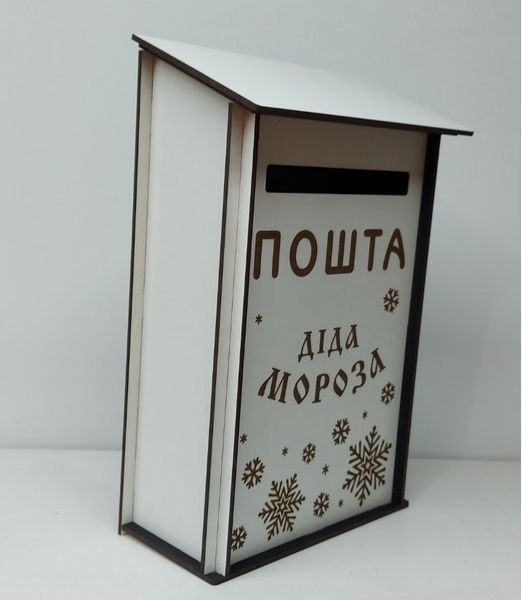Ящик для листів "Пошта Діда Мороза ". (Російською та українською мовами) д.Мороз фото