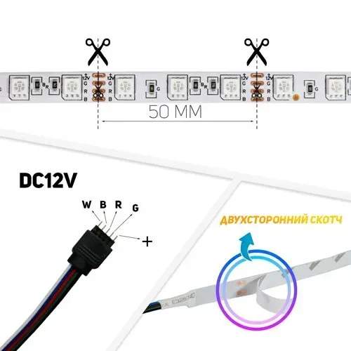 Светодиодная лента DC12V IP20 RGB. OEM ST 5050-60 (катушка. Цена за метр) Б 14490 фото