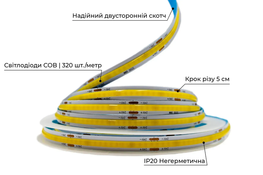 Світлодіодна стрічка DC24V IP20 холодний білий. PROLUМ СОВ 320 LED (котушка. Ціна за метр) *350011 фото