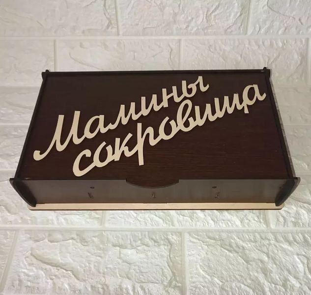 Скринька "Мамины сокровища" російською мовою *м с рус №2 фото